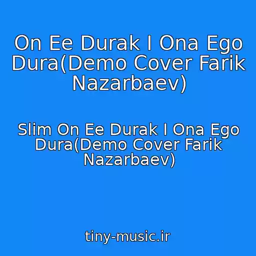 کاور آهنگ On Ee Durak I Ona Ego Dura(Demo Cover Farik Nazarbaev) از Slim On Ee Durak I Ona Ego Dura(Demo Cover Farik Nazarbaev)