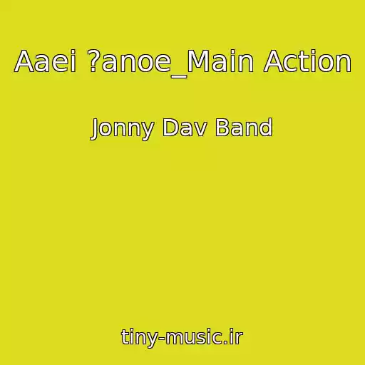 کاور آهنگ Aaei ?anoe_Main Action از Jonny Dav Band