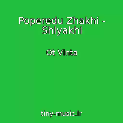کاور آهنگ Poperedu Zhakhi - Shlyakhi از Ot Vіnta