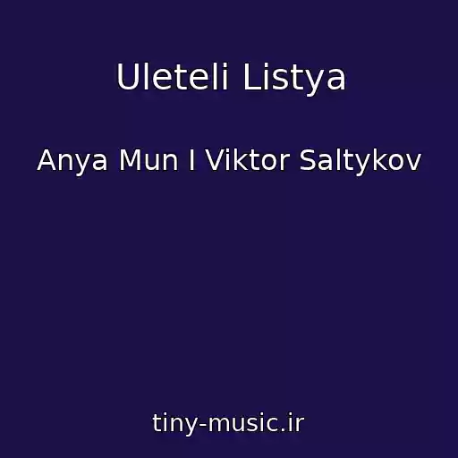 کاور آهنگ Uleteli Listya از Anya Mun I Viktor Saltykov