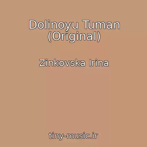 کاور آهنگ Dolinoyu Tuman (Origіnal) از Zіnkovska Іrina