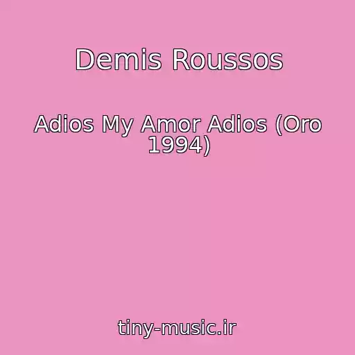 کاور آهنگ Demis Roussos از Adios My Amor Adios (Oro 1994)