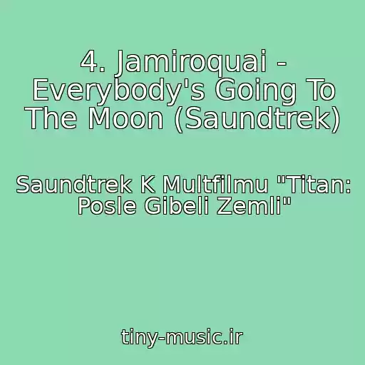 کاور آهنگ 4. Jamiroquai - Everybody's Going To The Moon (Saundtrek) از Saundtrek K Multfilmu "Titan: Posle Gibeli Zemli"