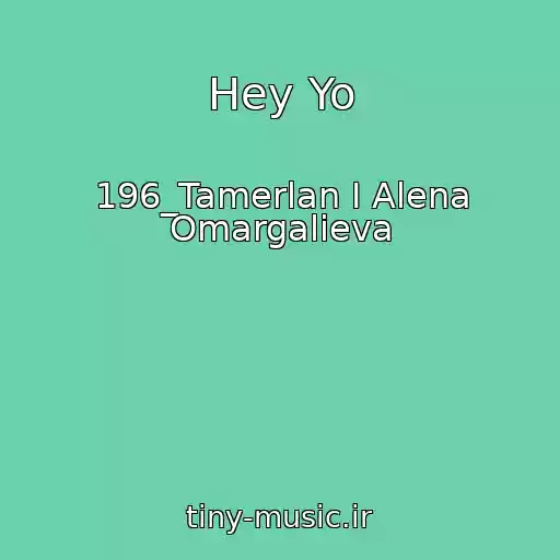 کاور آهنگ Hey Yo از 196_Tamerlan I Alena Omargalieva