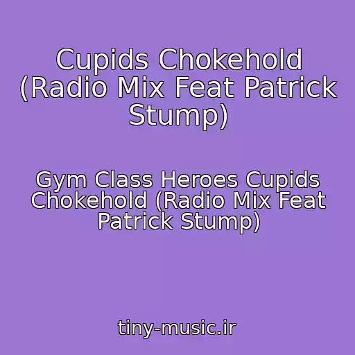 کاور آهنگ Cupids Chokehold (Radio Mix Feat Patrick Stump) از Gym Class Heroes Cupids Chokehold (Radio Mix Feat Patrick Stump)