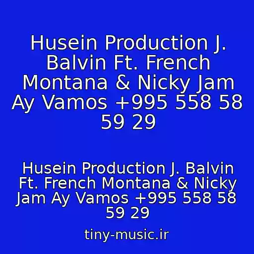 کاور آهنگ Husein Production J. Balvin Ft. French Montana & Nicky Jam Ay Vamos +995 558 58 59 29 از Husein Production J. Balvin Ft. French Montana & Nicky Jam Ay Vamos +995 558 58 59 29