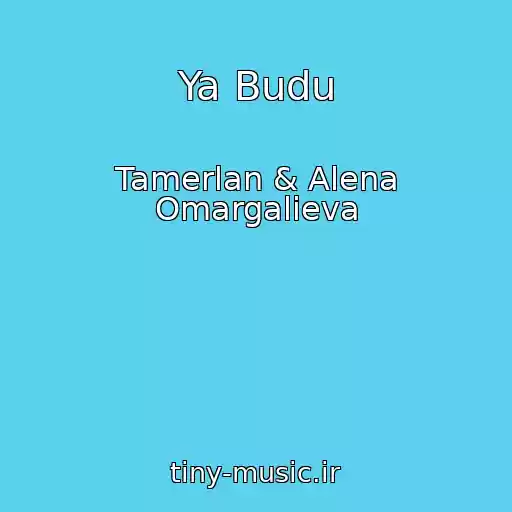 کاور آهنگ Ya Budu از Tamerlan & Alena Omargalieva