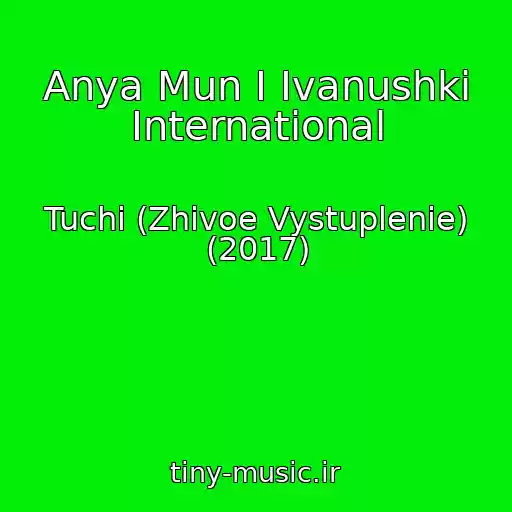کاور آهنگ Anya Mun I Ivanushki International از Tuchi (Zhivoe Vystuplenie) (2017)