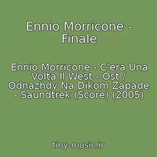 کاور آهنگ Ennio Morricone - Finale از Ennio Morricone - C'era Una Volta Il West - Ost / Odnazhdy Na Dikom Zapade - Saundtrek (Score) (2005)