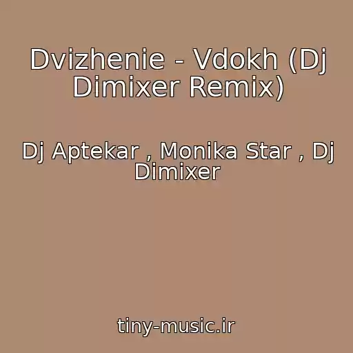 کاور آهنگ Dvizhenie - Vdokh (Dj Dimixer Remix) از Dj Aptekar , Monika Star , Dj Dimixer
