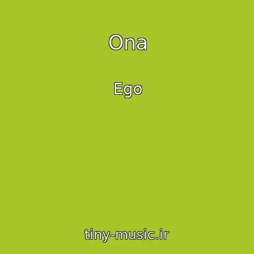 کاور آهنگ Ona از Ego