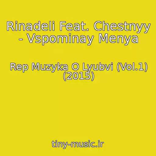 کاور آهنگ Rinadeli Feat. Chestnyy - Vspominay Menya از Rep Muzyka O Lyubvi (Vol.1) (2015)