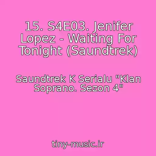 کاور آهنگ 15. S4E03. Jenifer Lopez - Waiting For Tonight (Saundtrek) از Saundtrek K Serialu "Klan Soprano. Sezon 4"