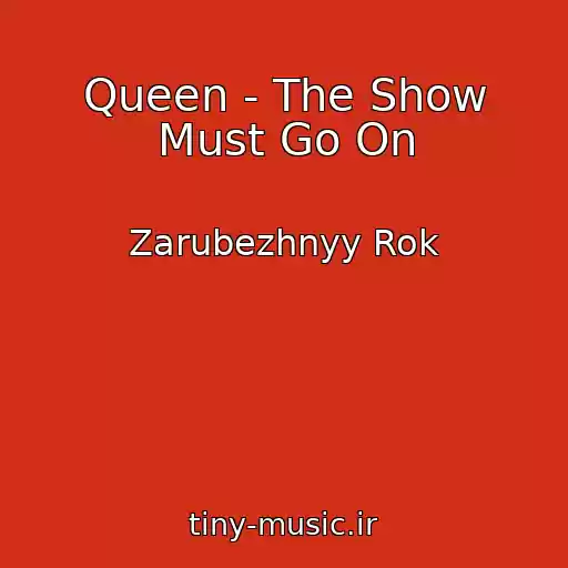 کاور آهنگ Queen - The Show Must Go On از Zarubezhnyy Rok
