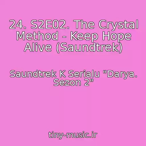 کاور آهنگ 24. S2E02. The Crystal Method - Keep Hope Alive (Saundtrek) از Saundtrek K Serialu "Darya. Sezon 2"
