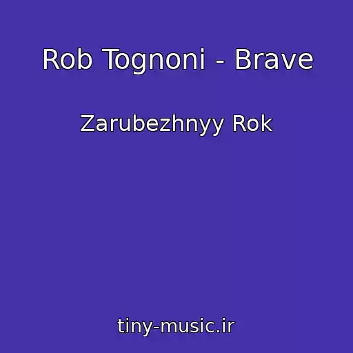 کاور آهنگ Rob Tognoni - Brave از Zarubezhnyy Rok