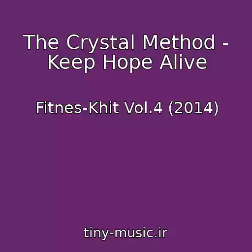 کاور آهنگ The Crystal Method - Keep Hope Alive از Fitnes-Khit Vol.4 (2014)