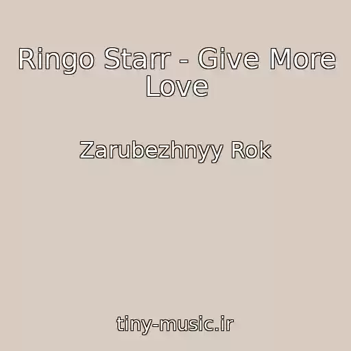 کاور آهنگ Ringo Starr - Give More Love از Zarubezhnyy Rok