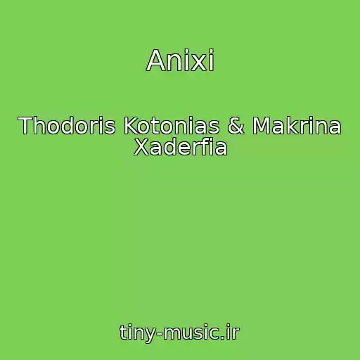 کاور آهنگ Anixi از Thodoris Kotonias & Makrina Xaderfia