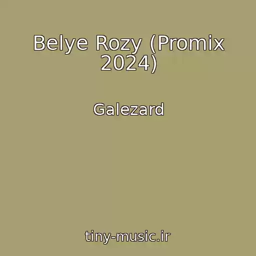 کاور آهنگ Belye Rozy (Promix 2024) از Galezard