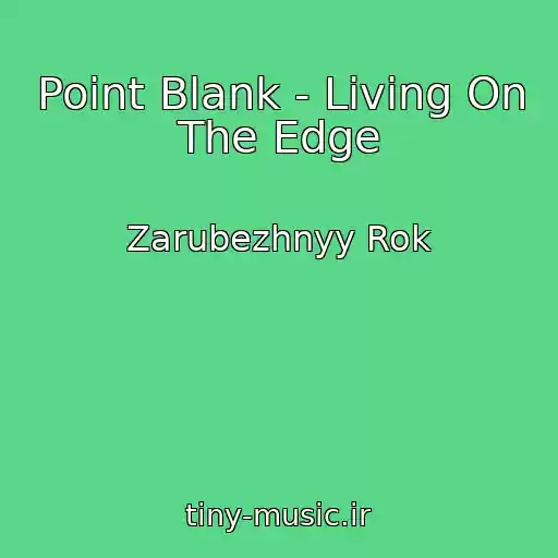 کاور آهنگ Point Blank - Living On The Edge از Zarubezhnyy Rok