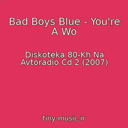 کاور آهنگ Bad Boys Blue - You're A Wo از Diskoteka 80-Kh Na Avtoradio Cd 2 (2007)