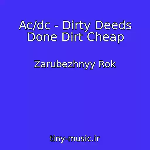 کاور آهنگ Ac/dc - Dirty Deeds Done Dirt Cheap از Zarubezhnyy Rok