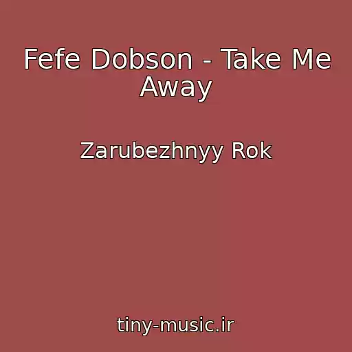 کاور آهنگ Fefe Dobson - Take Me Away از Zarubezhnyy Rok
