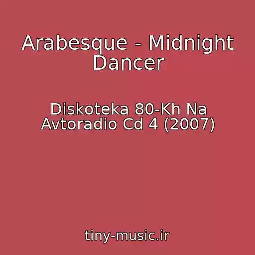 کاور آهنگ Arabesque - Midnight Dancer از Diskoteka 80-Kh Na Avtoradio Cd 4 (2007)