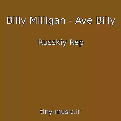 کاور آهنگ Billy Milligan - Ave Billy از Russkiy Rep