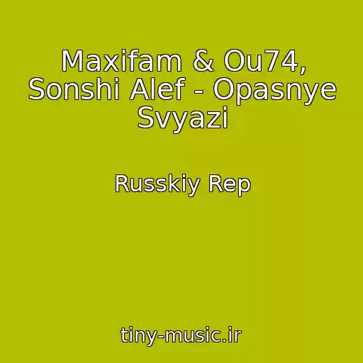 کاور آهنگ Maxifam & Ou74, Sonshi Alef - Opasnye Svyazi از Russkiy Rep