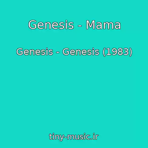 کاور آهنگ Genesis - Mama از Genesis - Genesis (1983)
