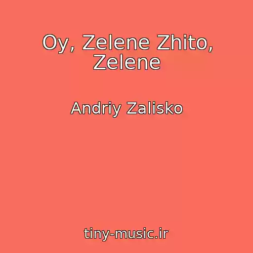 کاور آهنگ Oy, Zelene Zhito, Zelene از Andrіy Zalіsko