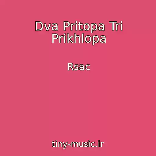 کاور آهنگ Dva Pritopa Tri Prikhlopa از Rsac