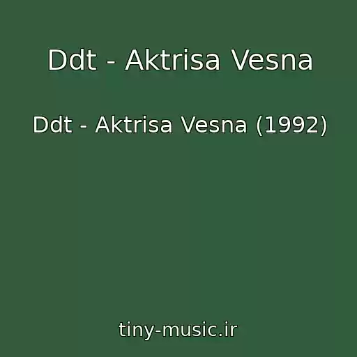 کاور آهنگ Ddt - Aktrisa Vesna از Ddt - Aktrisa Vesna (1992)