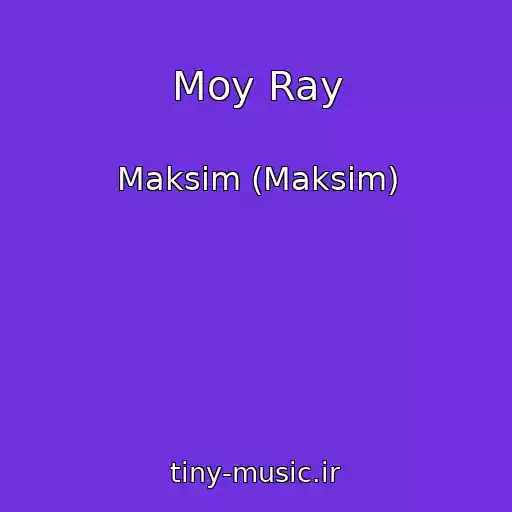 کاور آهنگ Moy Ray از Maksim (Maksim)