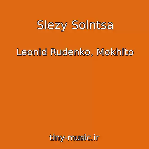 کاور آهنگ Slezy Solntsa از Leonid Rudenko, Mokhito