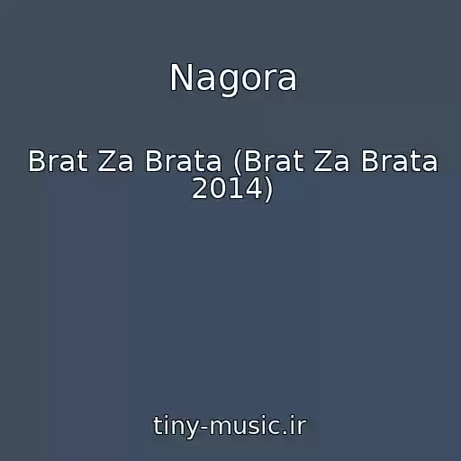 کاور آهنگ Nagora از Brat Za Brata (Brat Za Brata 2014)