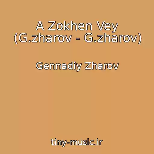 کاور آهنگ A Zokhen Vey (G.zharov - G.zharov) از Gennadiy Zharov