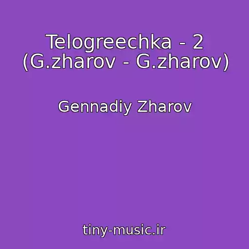 کاور آهنگ Telogreechka - 2 (G.zharov - G.zharov) از Gennadiy Zharov