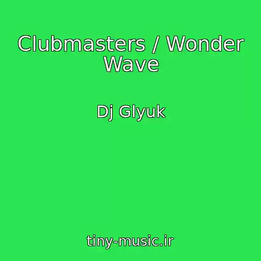 کاور آهنگ Clubmasters / Wonder Wave از Dj Glyuk