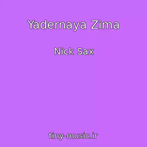 کاور آهنگ Yadernaya Zima از Nick Sax