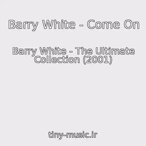 کاور آهنگ Barry White - Come On از Barry White - The Ultimate Collection (2001)
