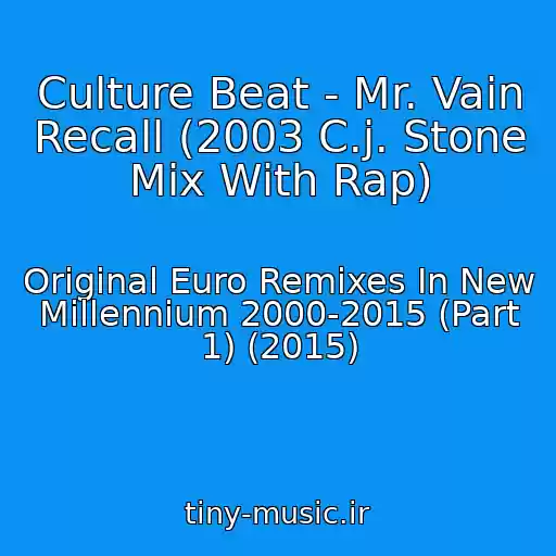 کاور آهنگ Culture Beat - Mr. Vain Recall (2003 C.j. Stone Mix With Rap) از Original Euro Remixes In New Millennium 2000-2015 (Part 1) (2015)