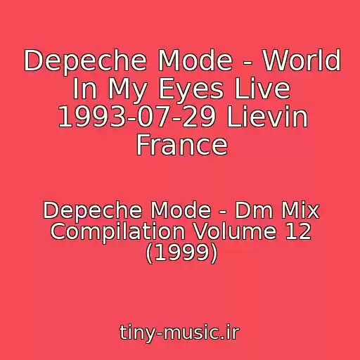 کاور آهنگ Depeche Mode - World In My Eyes Live 1993-07-29 Lievin France از Depeche Mode - Dm Mix Compilation Volume 12 (1999)