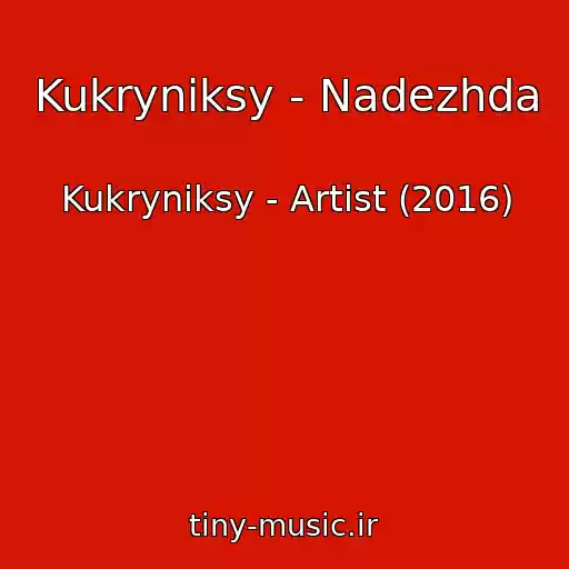 کاور آهنگ Kukryniksy - Nadezhda از Kukryniksy - Artist (2016)