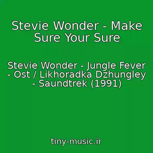 کاور آهنگ Stevie Wonder - Make Sure Your Sure از Stevie Wonder - Jungle Fever - Ost / Likhoradka Dzhungley - Saundtrek (1991)