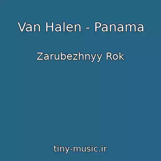 کاور آهنگ Van Halen - Panama از Zarubezhnyy Rok