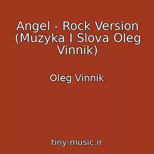 کاور آهنگ Angel - Rock Version (Muzyka I Slova Oleg Vinnik) از Oleg Vinnik