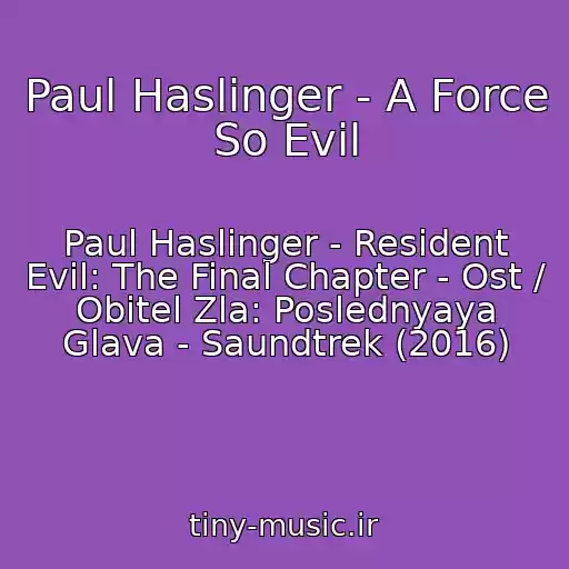 کاور آهنگ Paul Haslinger - A Force So Evil از Paul Haslinger - Resident Evil: The Final Chapter - Ost / Obitel Zla: Poslednyaya Glava - Saundtrek (2016)